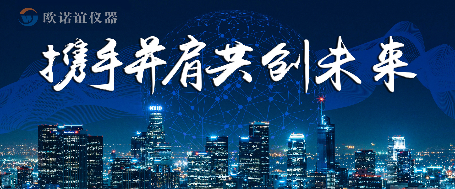 首页banner