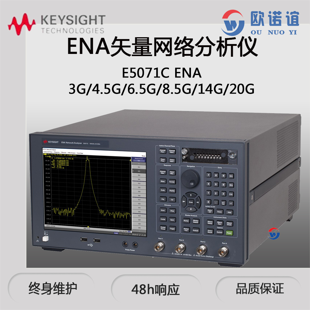 是德 E5071C 矢量网络分析仪实际应用领域